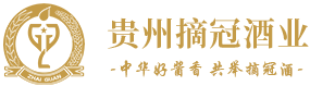 贵州摘冠酒_摘冠酱香酒_小酒妹_茅台镇定制酒厂家_贵州摘冠酒业有限公司